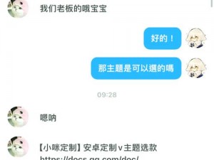 小恩雅万元私人订制：为什么选择它？如何实现你的梦想？或小恩雅万元私人订制：痛点是什么？怎样解决？