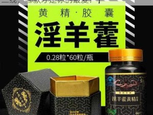 亚洲国精产品一二二线【亚洲国精产品一二二线，哪款才是你的最爱？】