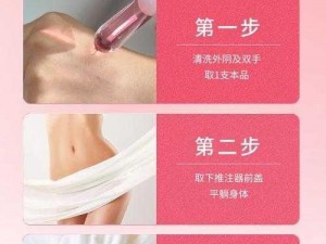 女性私密紧致视频：为什么需要？如何做到？