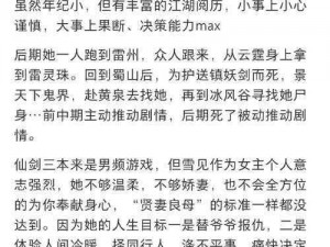 《泰加的容错怎么样？以实事信息解析雪居之地的真相》