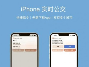 公交车两人双指探洞湘潭天气网智能公交查询 APP，实时公交、精准定位、出行规划