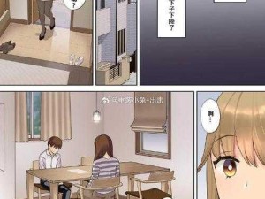 《千户之屋3：全面攻略指南》