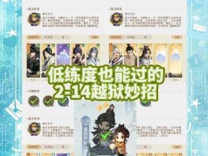 在《杀出重围 3》中如何巧用策略战胜强大的 BOSS