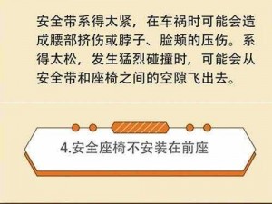 我坐上去自己动好不好宝宝？宝宝坐安全座椅时总是动来动去，怎么办？