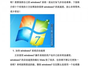 WINDOWS18一19，操作更智能，办公更高效，体验更精彩