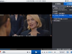 为什么朴妮唛 qvod 不能看？该如何解决？