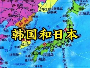 韩国、亚洲和日本，为何它们在亚洲如此重要？