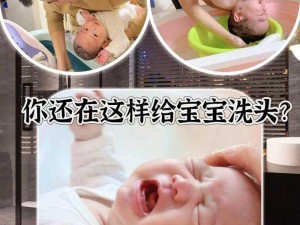 宝宝不愿洗头怎么办？爸爸这样做让宝宝乖乖配合或如何让宝宝乖乖洗头？爸爸这样做就对了