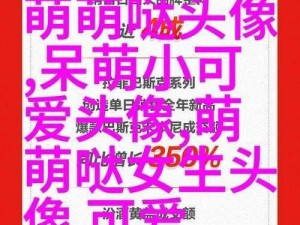 GGY 钙 2023 入口廖男男，补充钙质，让你的骨骼更强健