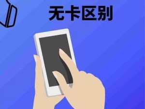 日韩无人区码卡二卡3卡-日韩无人区码卡二卡 3 卡，到底是什么？