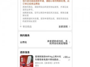 专业的产品评测网站——久久评测网