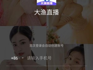 哪个app有大尺度直播-哪个 app 有大尺度直播？