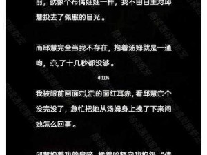 陪读发生了性关系滑进去-如何看待陪读时发生性关系并滑进去的情况？