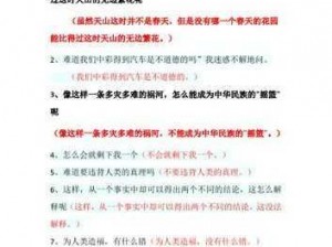 红桃视频：为何你还没看过？这里有你想知道的答案