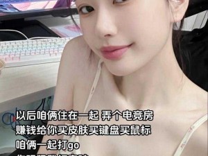 CSGO 暴躁妹妹最新版本内容——带你体验刺激的游戏世界