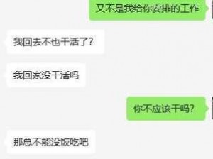 老婆说可以接受两个人，为什么-如何-怎样做到？