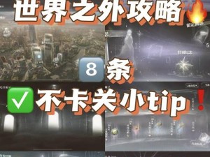 全民斗战神 13-3 外强中干？看这里，教你轻松通关