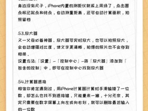 LINODE 日本 IPHONE 大学：为什么选择它？如何使用它？怎样解决相关问题？