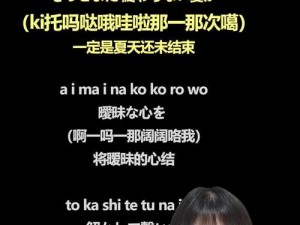 哎哎哎开头的日语歌为什么这么火？如何找到更多类似的歌曲？