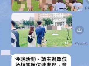 女生裸体APP—下载女生裸体 APP需谨慎