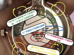 意大利满天星 A 级为什么这么贵？有什么特别之处？如何辨别真假？