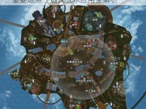 《Apex英雄》奥林匹斯地图战略要点详解：重要地点一览及战术应用全解析