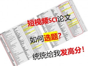 成品短视频软件下载大全：为什么要选择？如何找到最好用的？怎样避免下载风险？