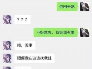 为什么网恋对象总是c1v1 贺行？如何解决这个问题？