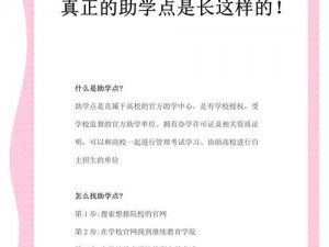 全球中文，为什么只有少数人知道？如何找到真正适合自己的内容？怎样避免被骗？