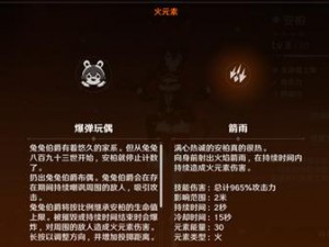 潘多拉的回响武器强化突破功能深度解析：实战效果操作流程与提升攻略