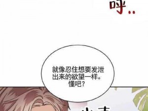 一款提供精彩漫画的在线阅读平台，拥有丰富的漫画资源，让你轻松享受漫画世界