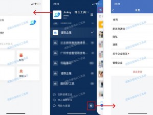 为什么我总是找不到 xkdspapk30 隐藏入口？有什么办法可以找到吗？