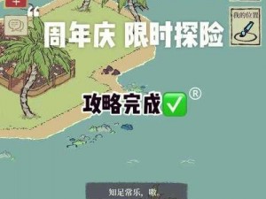 探索江南百景图武林秘籍的神秘获取途径