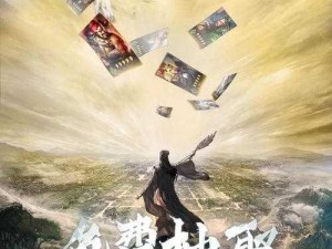 三国志战略版二周年庆盛典：三百万奖池活动盛大开启，豪华福利席卷全服