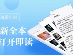 海棠线上文学城网页版——畅享海量优质文学作品