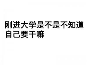 上海留学生为赚学费与4黑鬼-上海留学生为赚学费与 4 黑鬼，这是怎么回事？