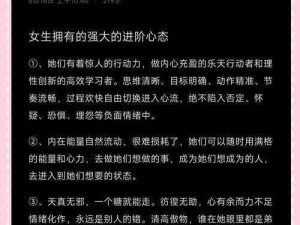 为什么有些女性会表现出 fxxx 性特质？这种特质是如何形成的？应该如何应对？