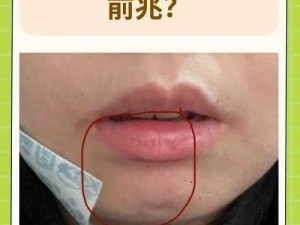 女方用嘴巴吃男人后嘴麻(为什么女方用嘴巴吃男人后嘴会麻？)