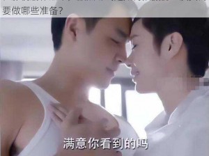 在影视剧作品中，激烈吻戏是如何拍摄的？演员需要做哪些准备？