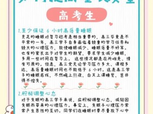 为什么越来越多的中国人选择睡觉？如何提高中国人的睡眠质量？中国人应该怎样改善睡眠环境？