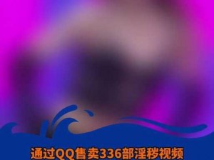 乱淫 67194 是不是你正在寻找的资源？