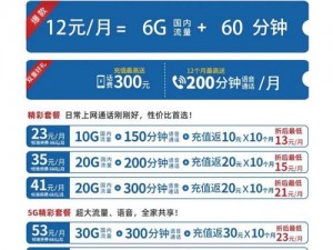 国内精品乱码卡一卡 2 卡三卡，高速稳定，畅享全球网络