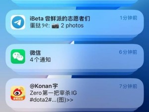 芭乐 app 网址进入 18 免 ios 安全吗？