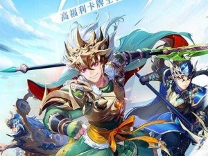 少年三国志 2：神兵助力，征战天下