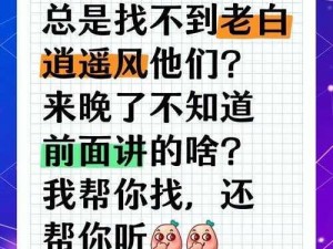 为什么樱花 16q808a 平台有不少主播跳槽？如何解决主播流失问题？