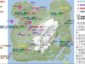 森林之子获取地点全攻略：一站式位置一览表