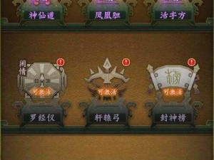 全民无双乐进 PVE 闯关推图详解攻略：全方位攻略，助你轻松通关