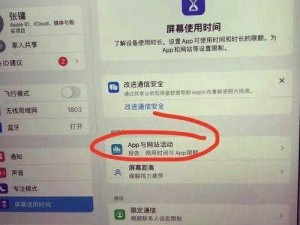 十八款禁用软件的 APP 为什么会被禁用？有哪些危害？如何避免下载到禁用软件的 APP？