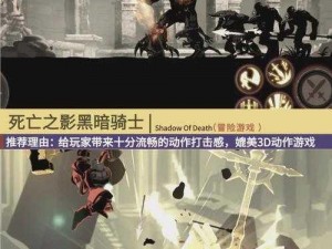 《死亡空间2》全肉搏打法实战演示：无武器挑战，赤手征服星际恐怖巨兽