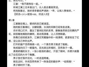 羞羞小说在线阅读页面免费入口页面秋蝉破解，海量小说免费畅享，无广告弹窗，阅读体验绝佳